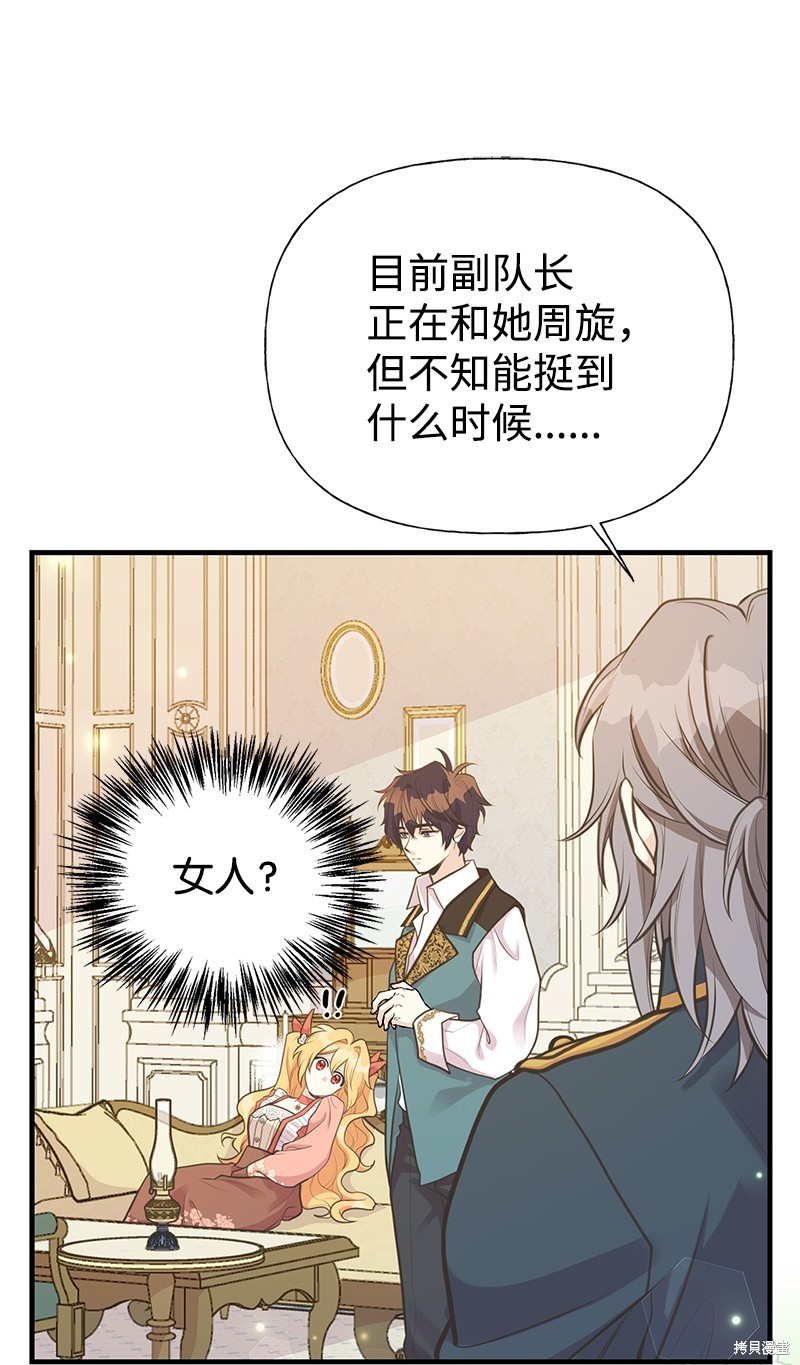 第73话11