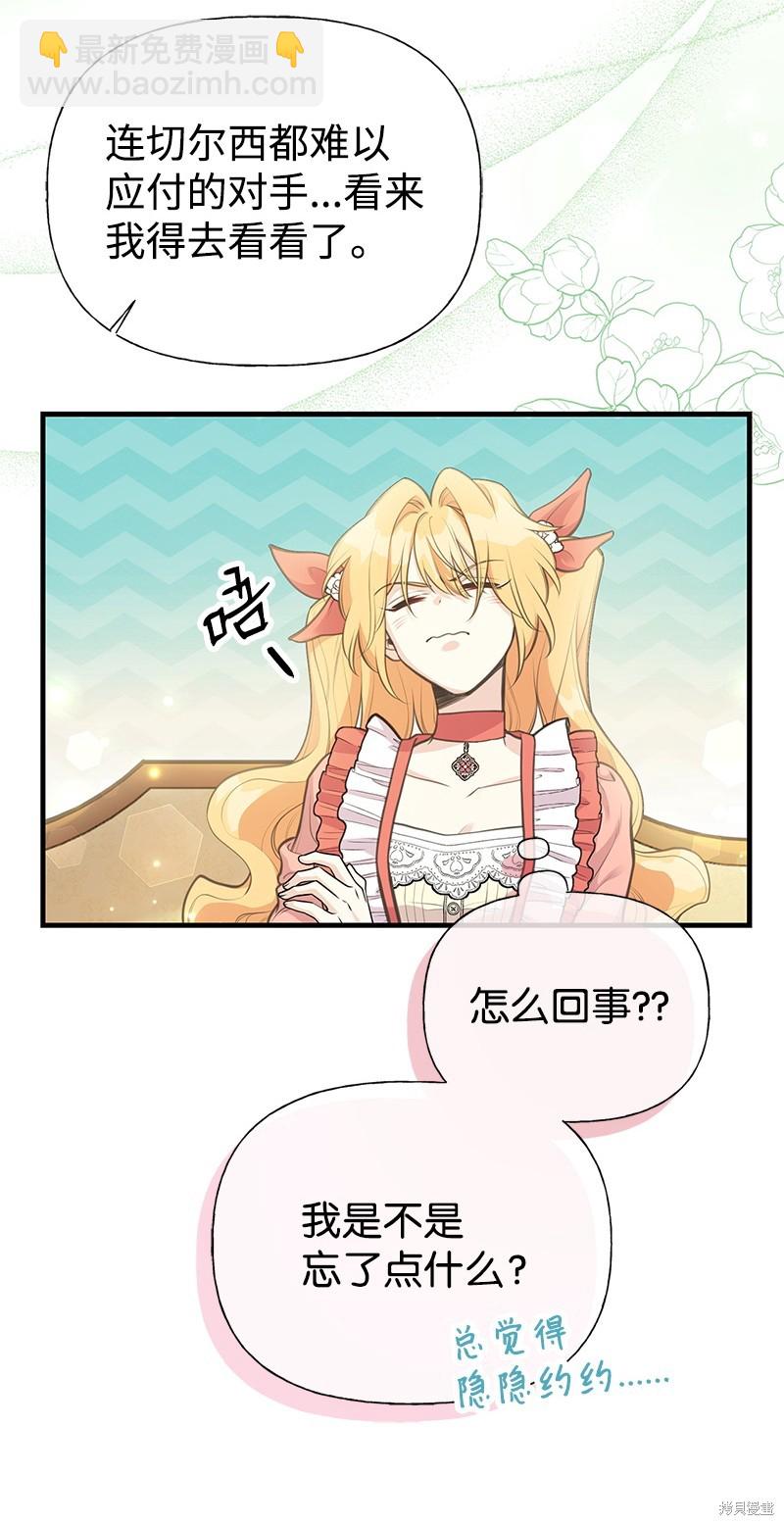 第73话13