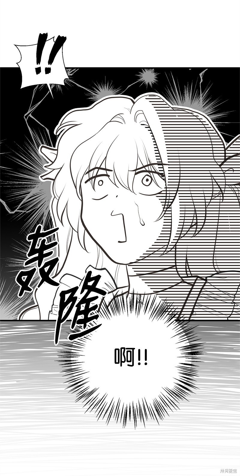 第73话14