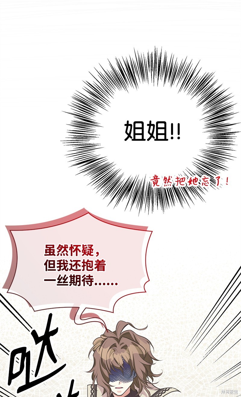 第73话15