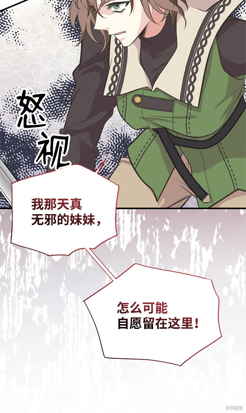 第73话21