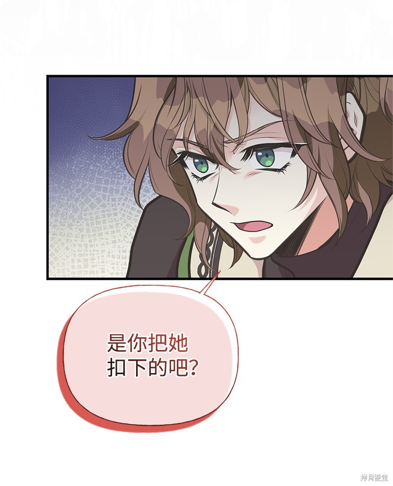 第73话22