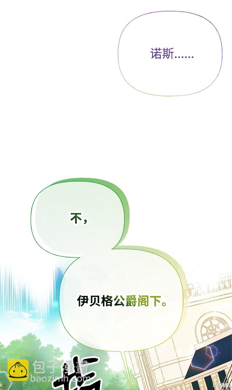第73话23