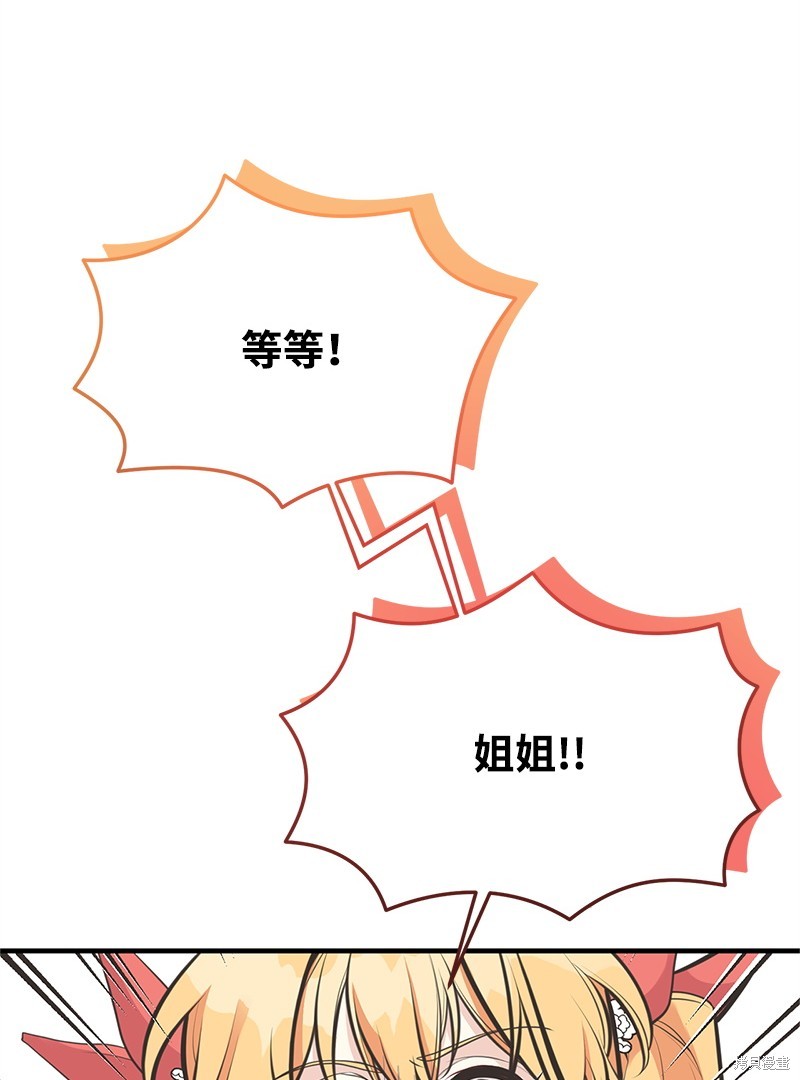 第73话25