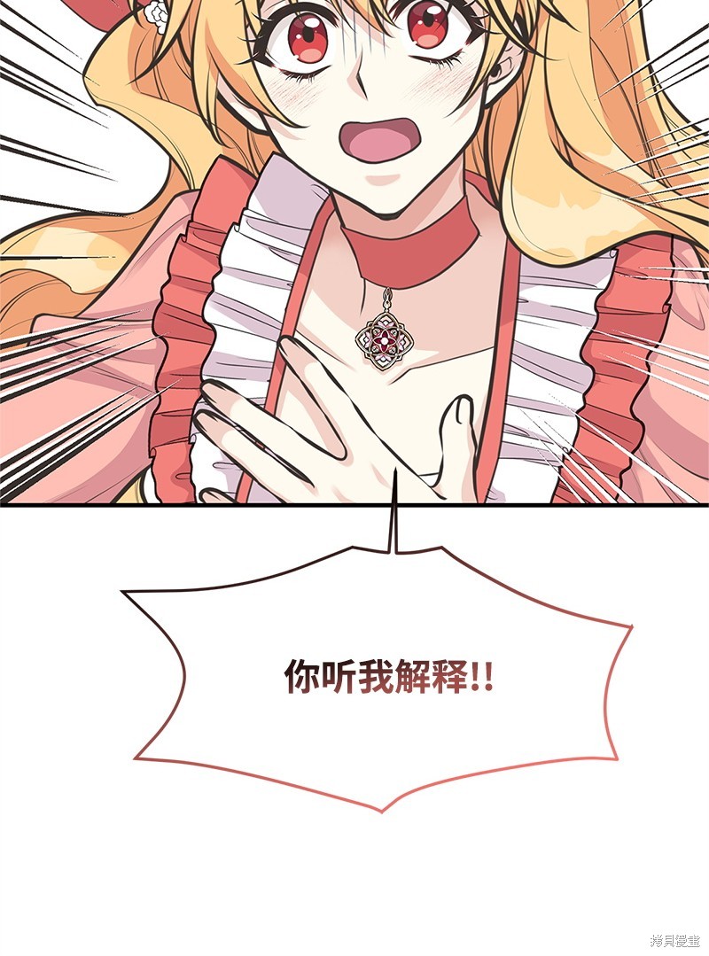 第73话26