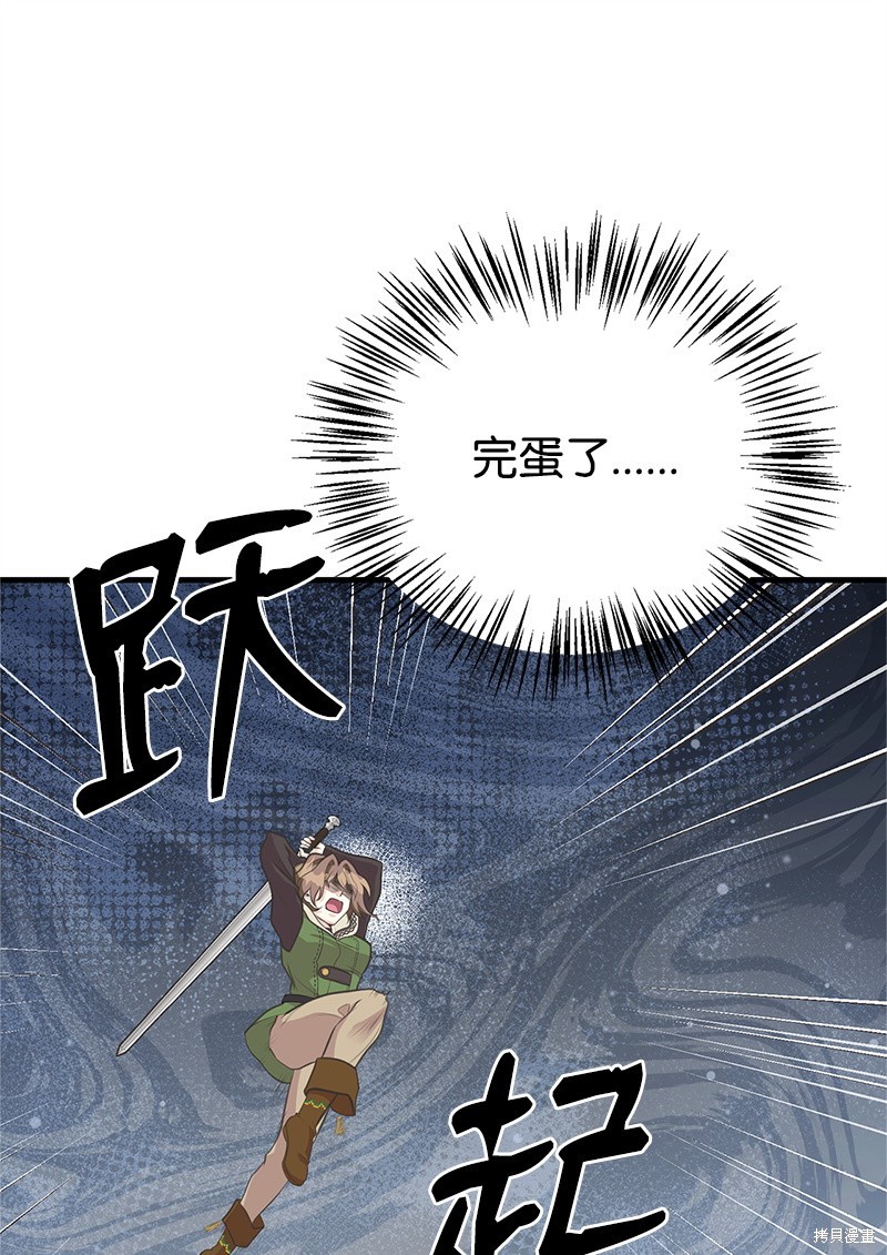 第73话27