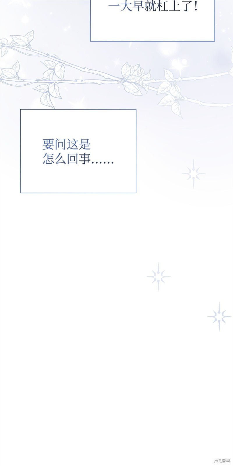 第73话3