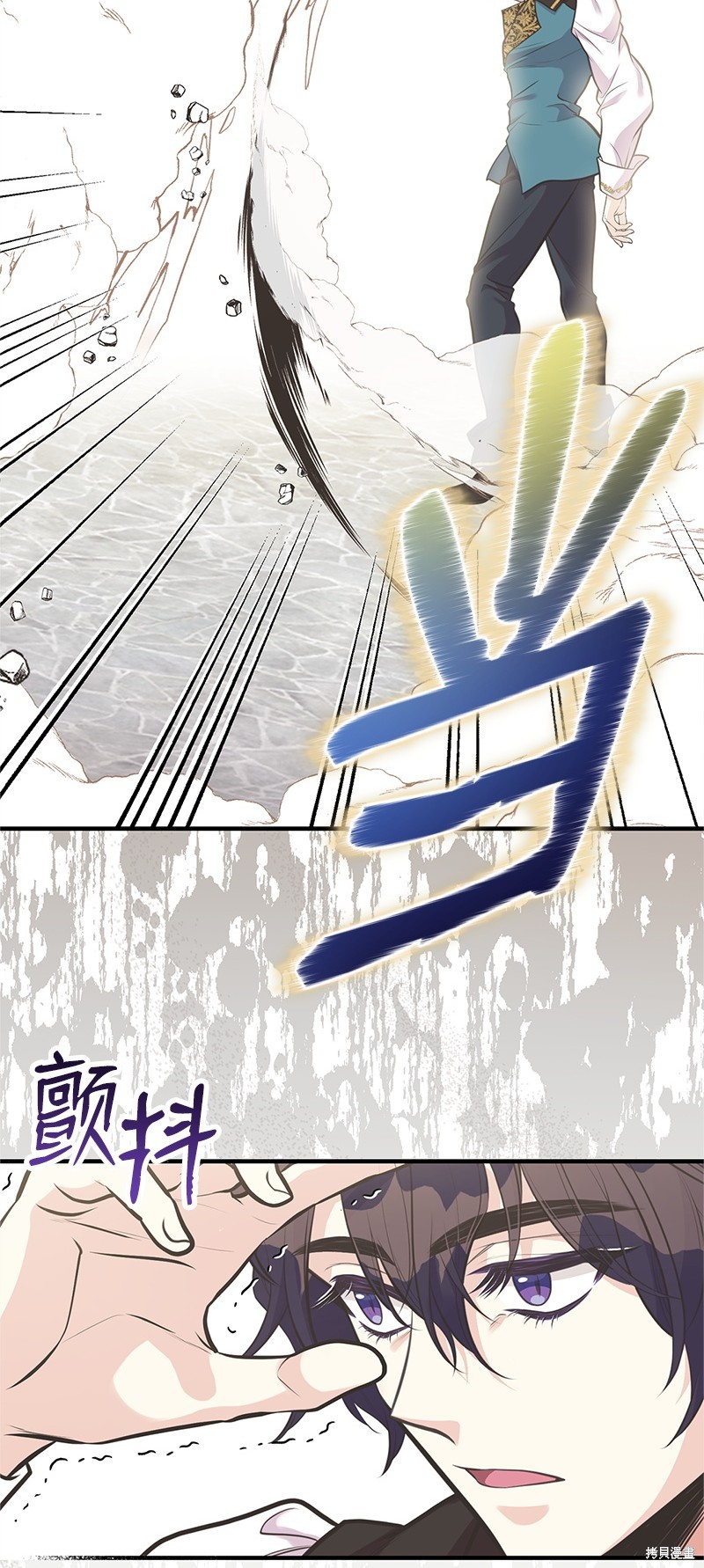 第73话32