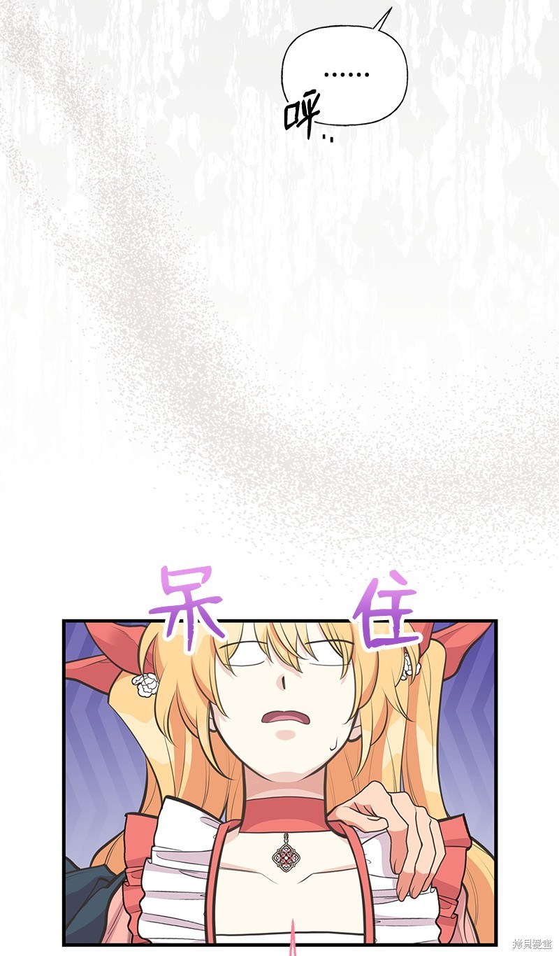 第73话33