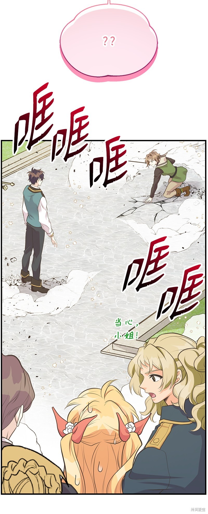 第73话34