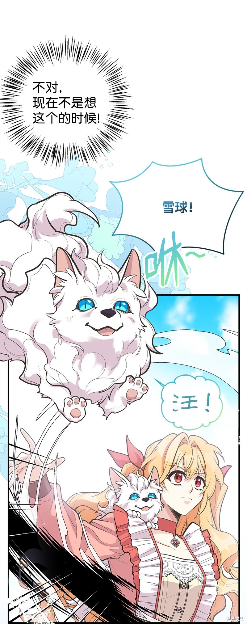 第73话40