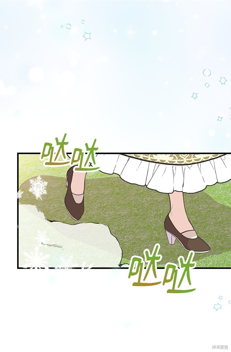 第73话41