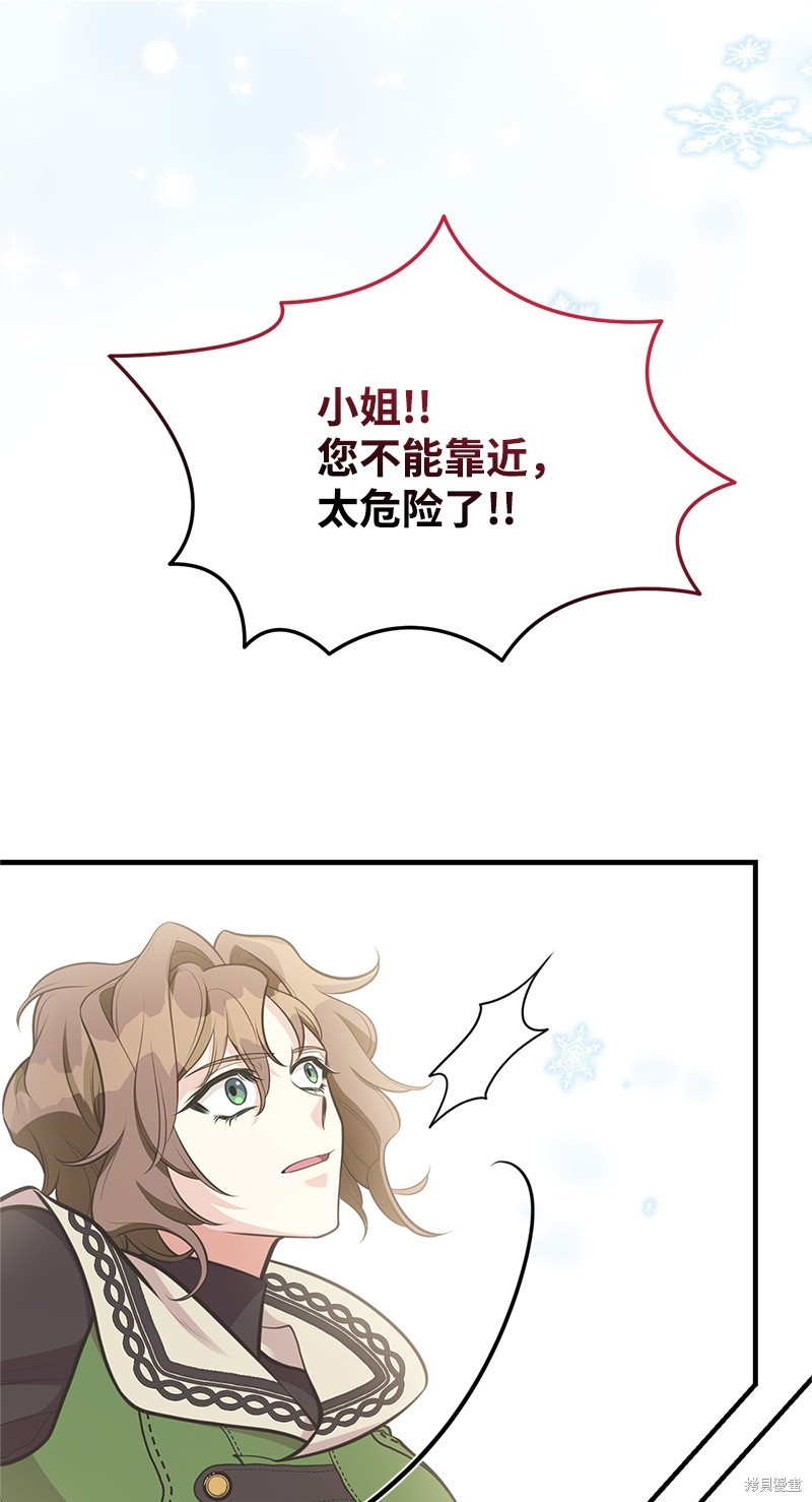 第73话43