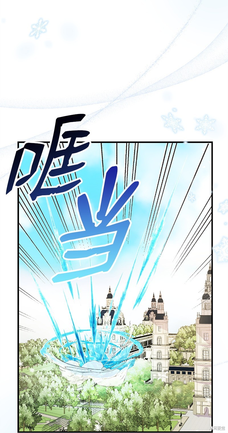 第73话45