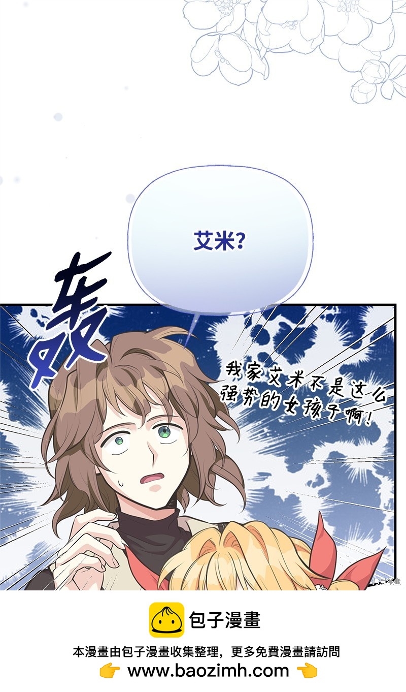 第73话49