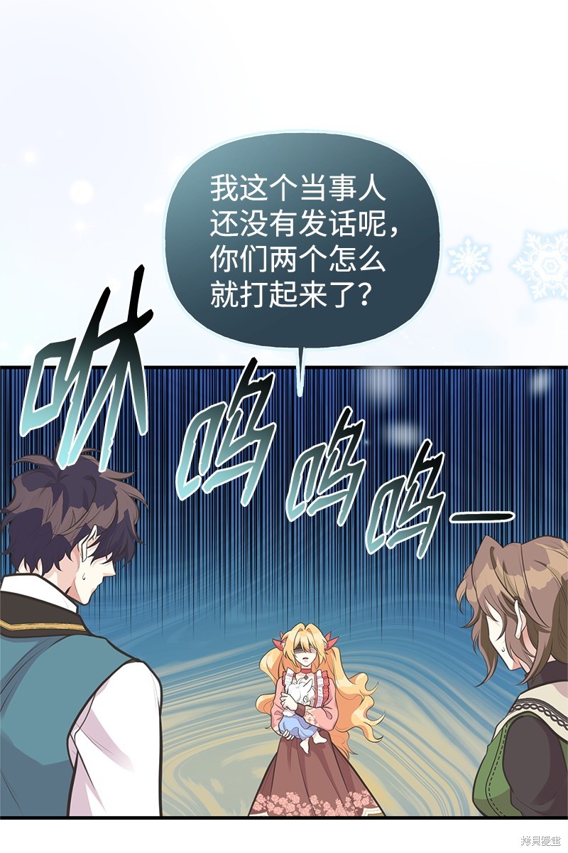 第73话51