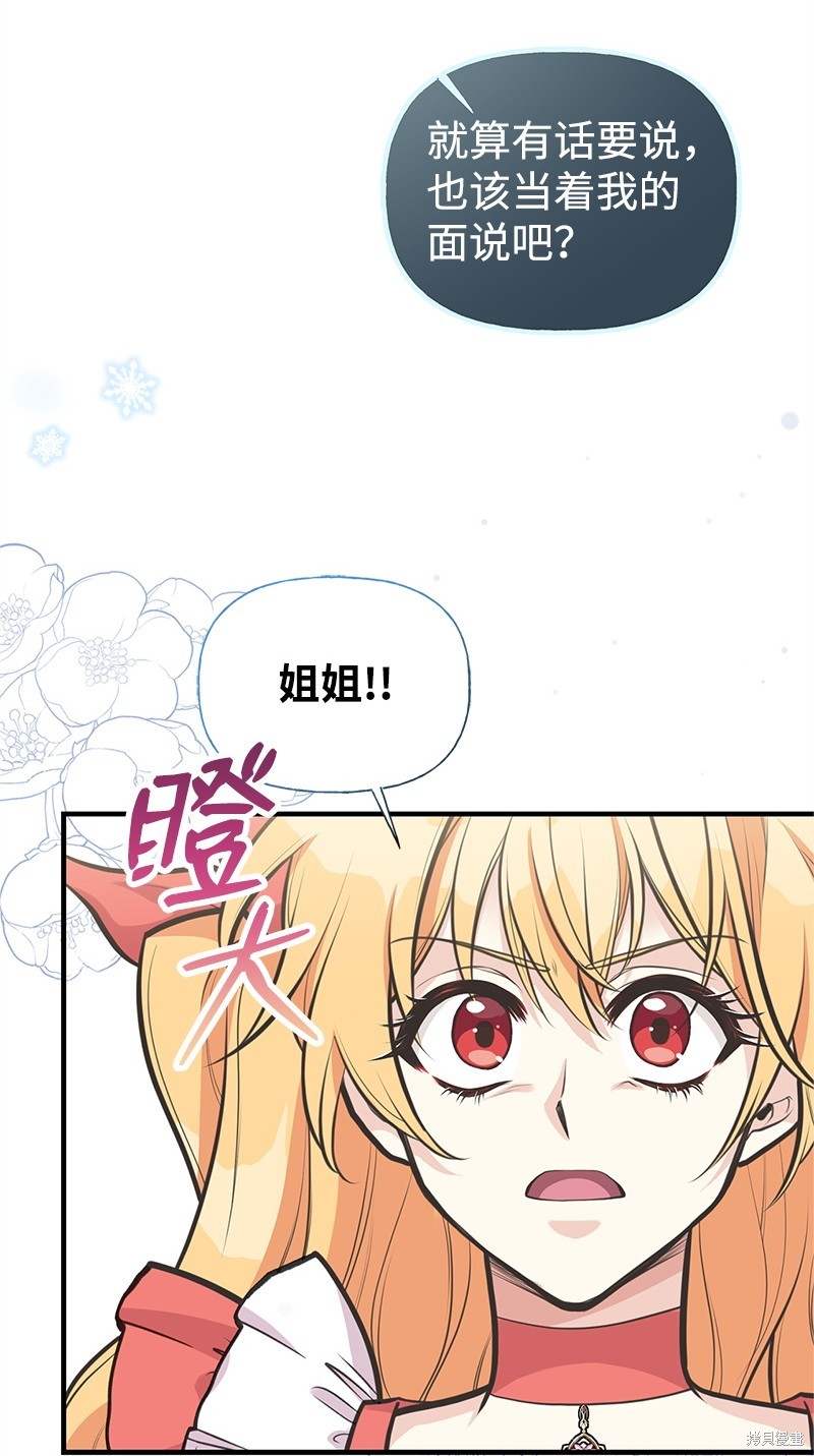 第73话52