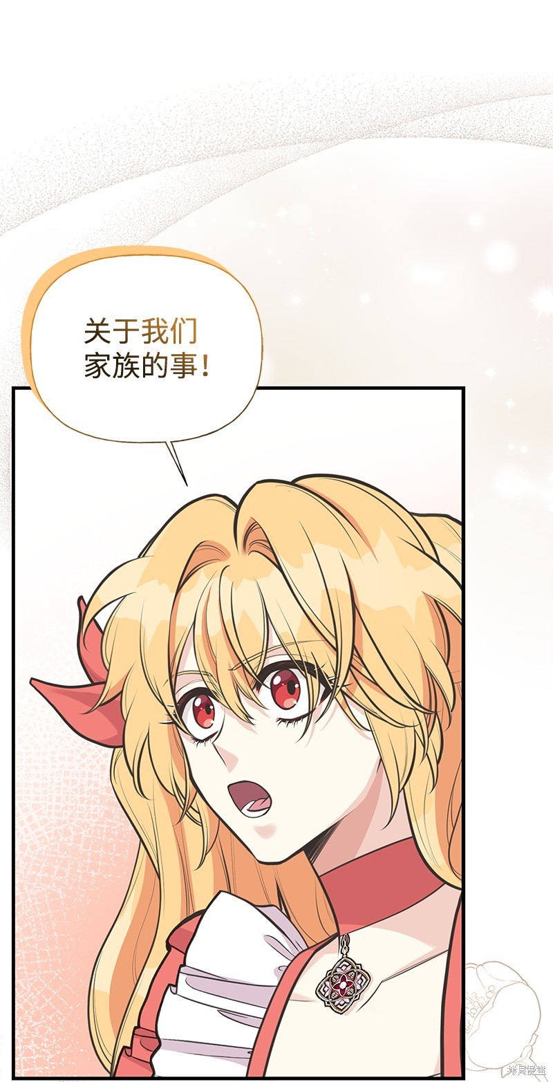 第73话55