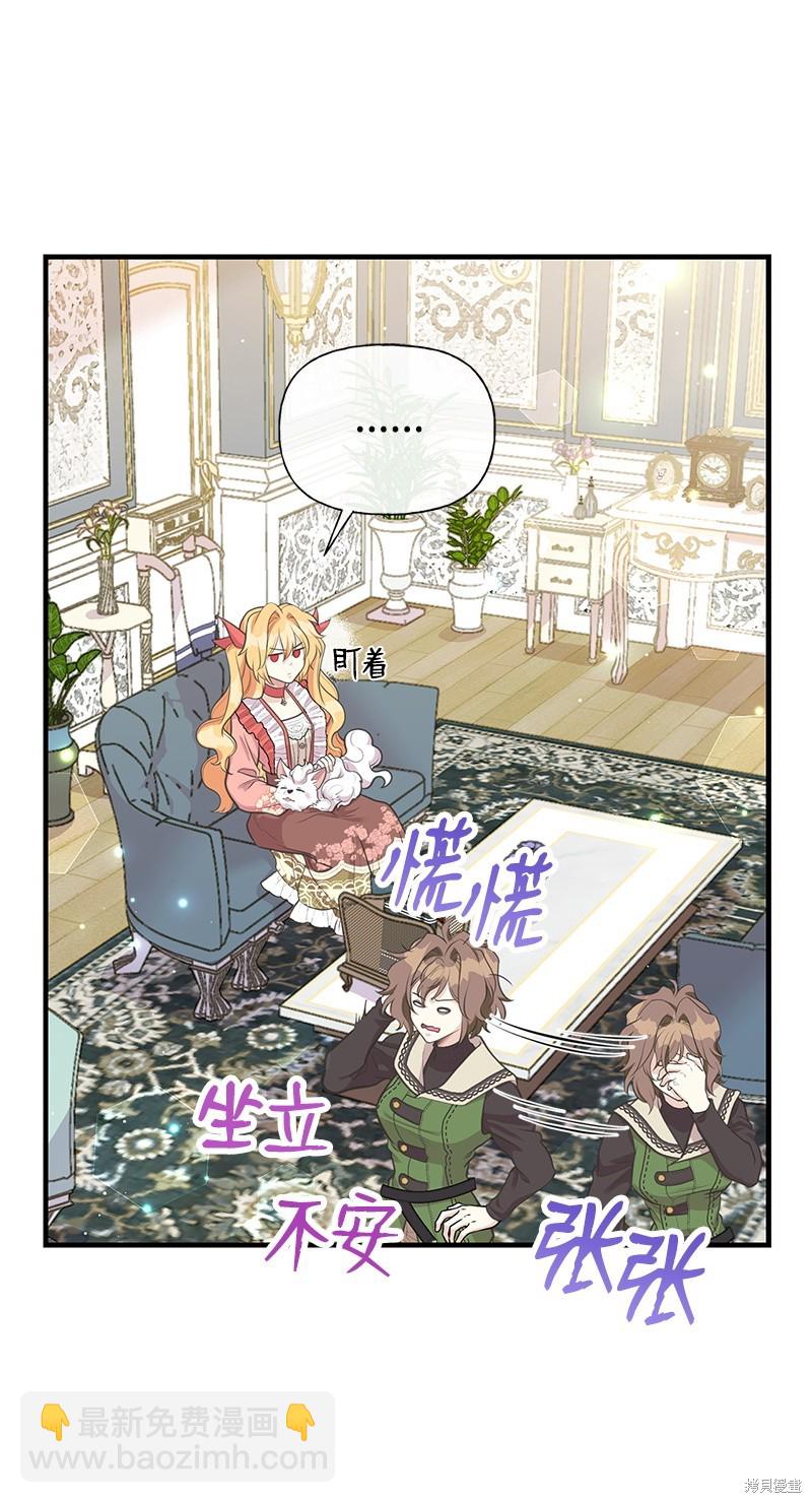 第73话59