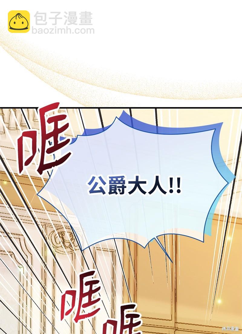 第73话6