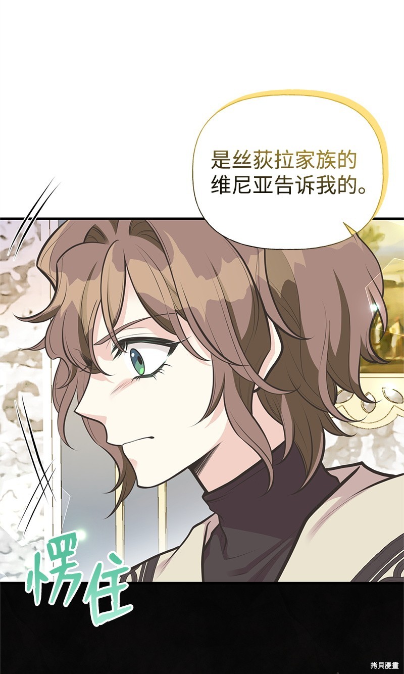 第73话60