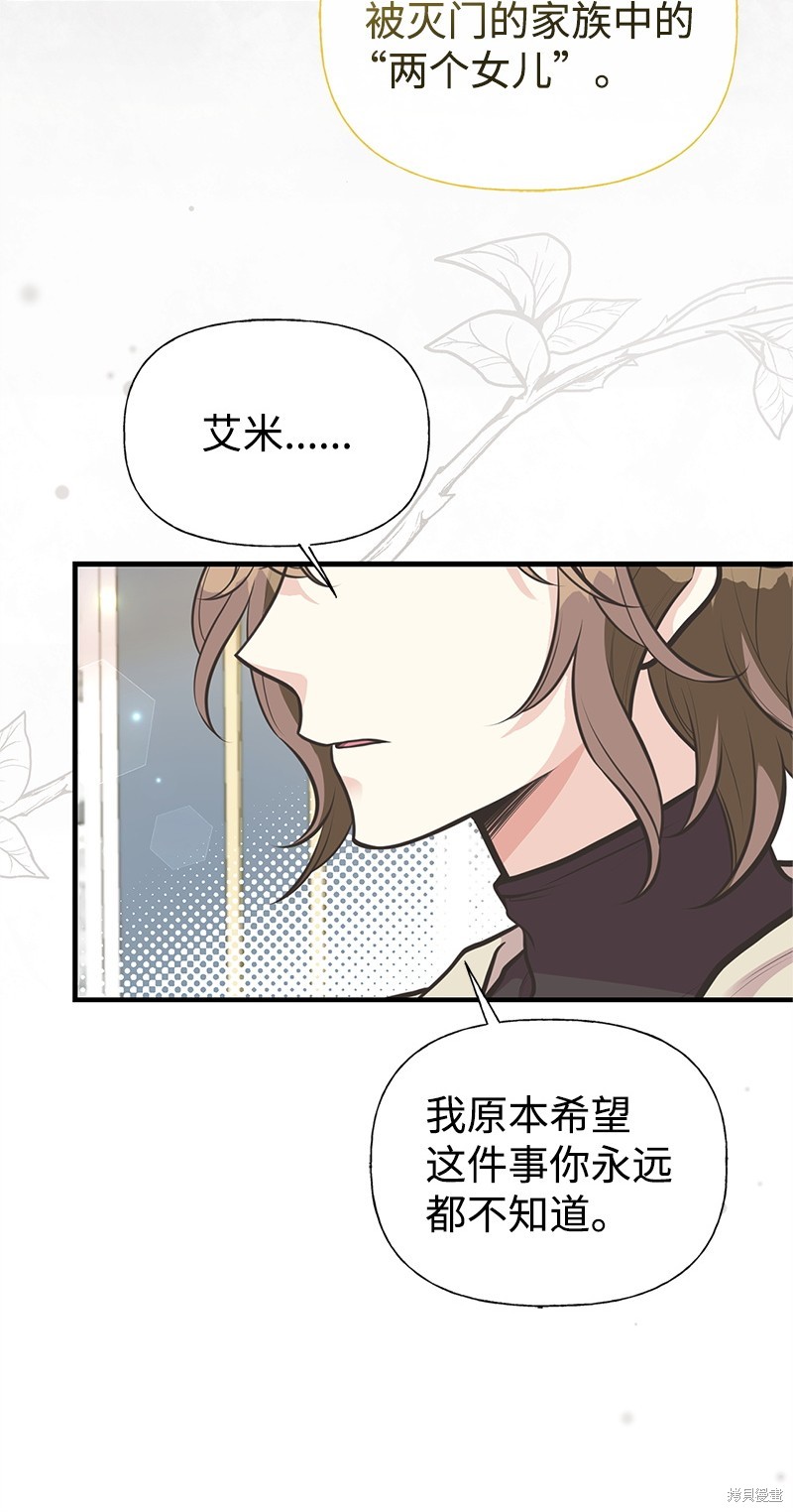 第73话63
