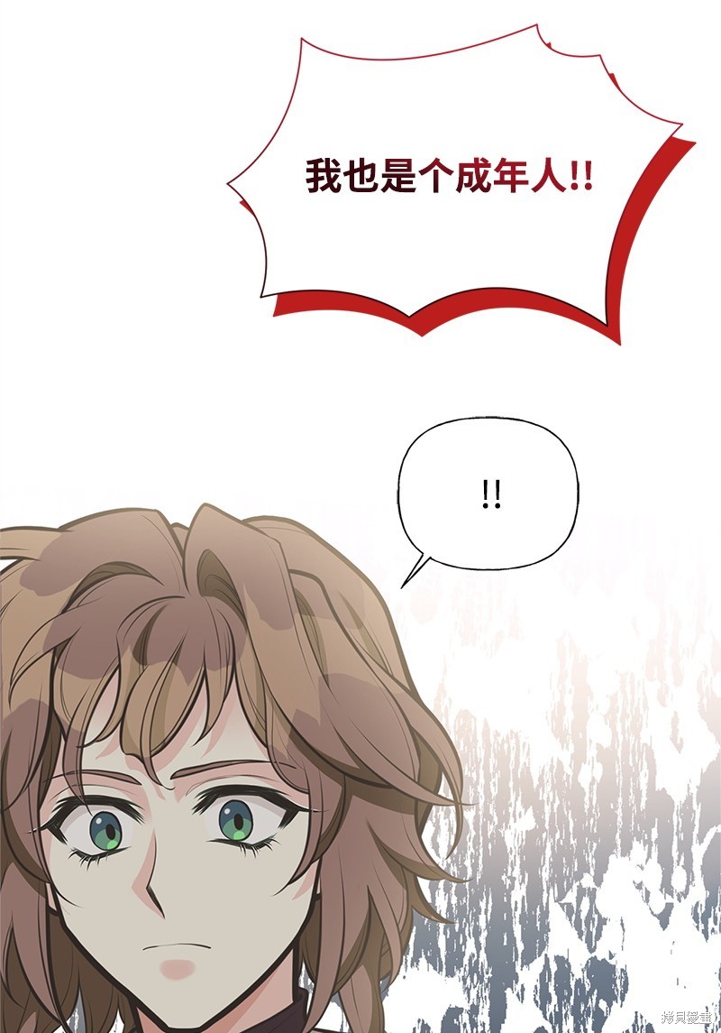 第73话65