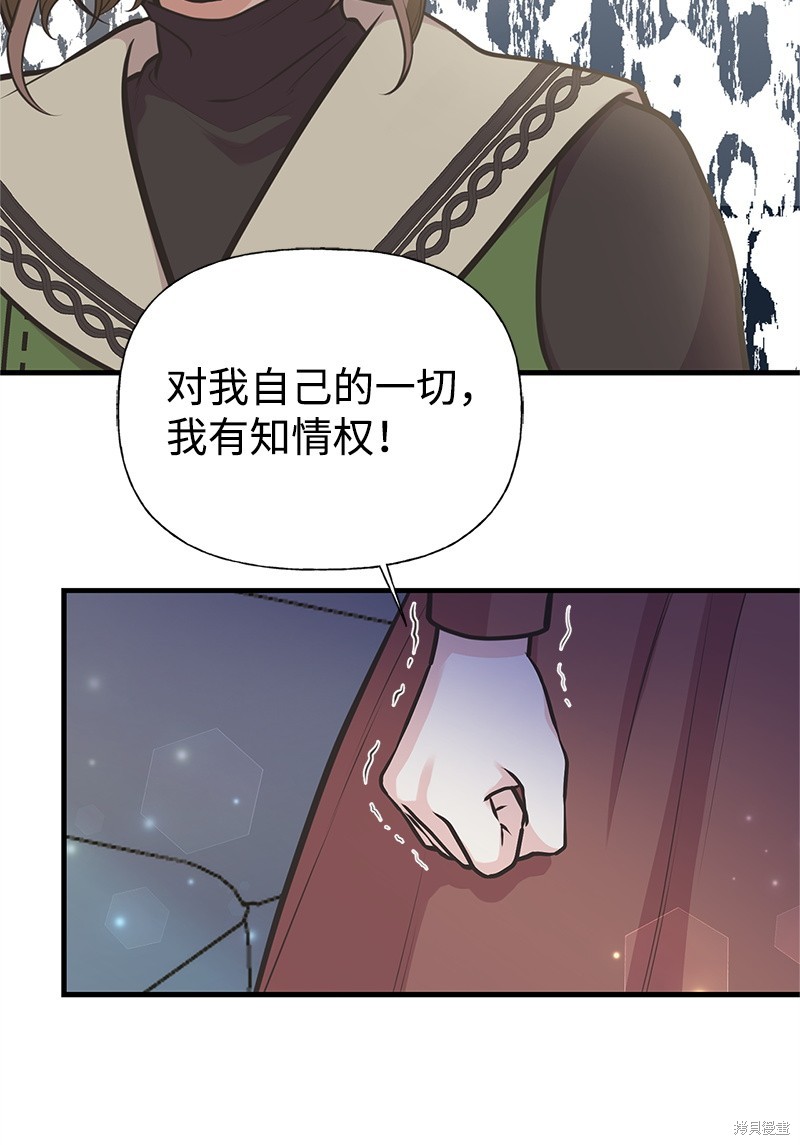 第73话66
