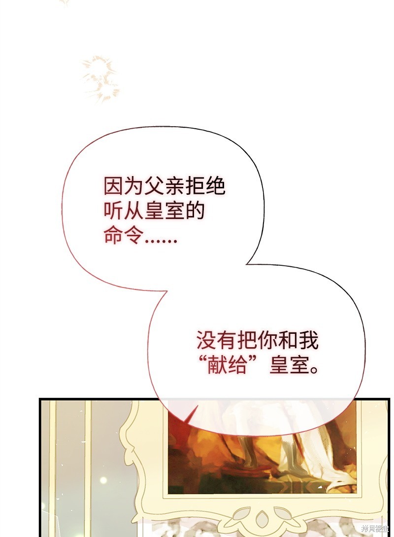 第73话72
