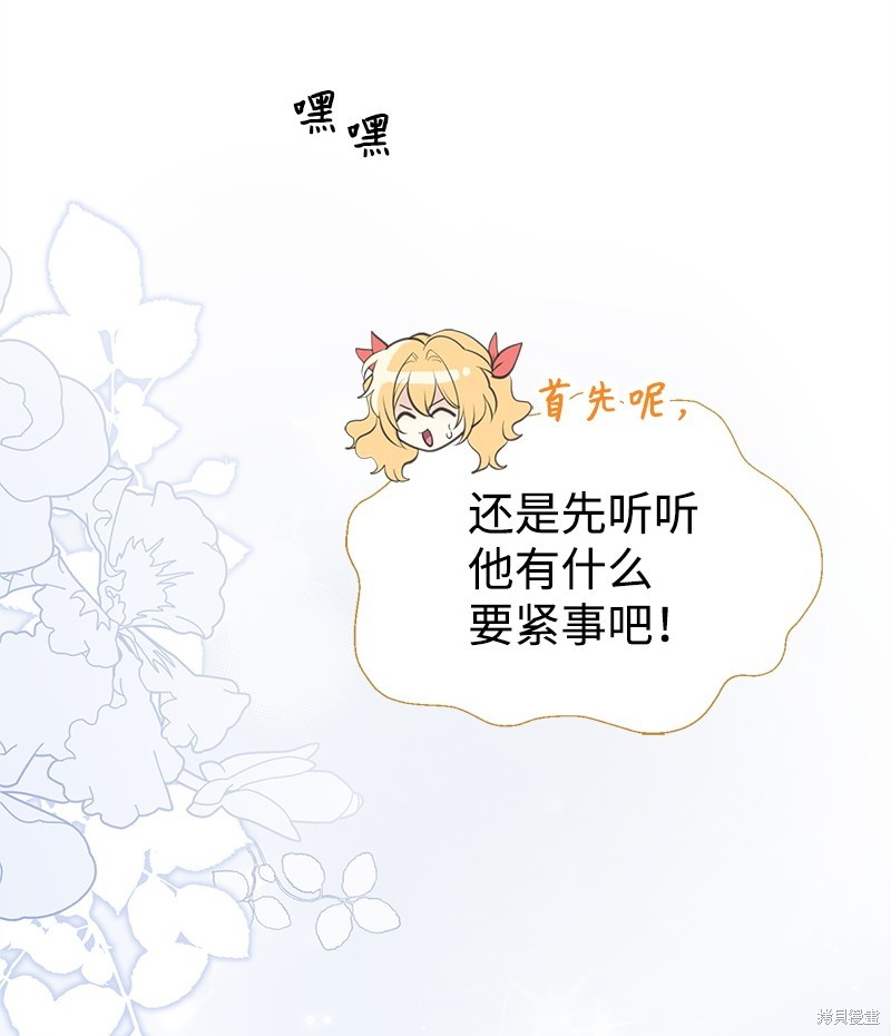 第73话9
