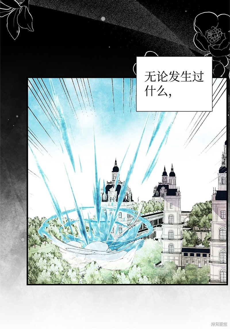 第74话10