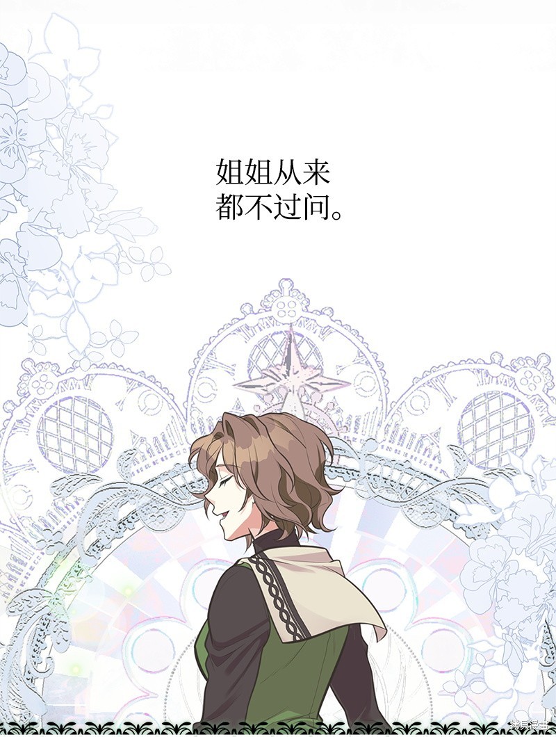 第74话11