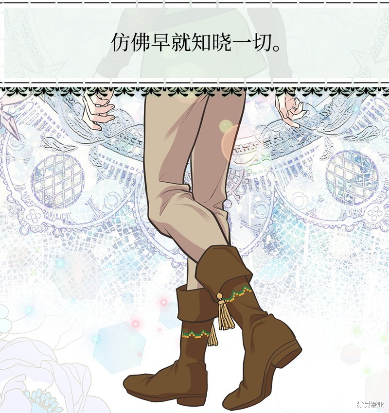 第74话12