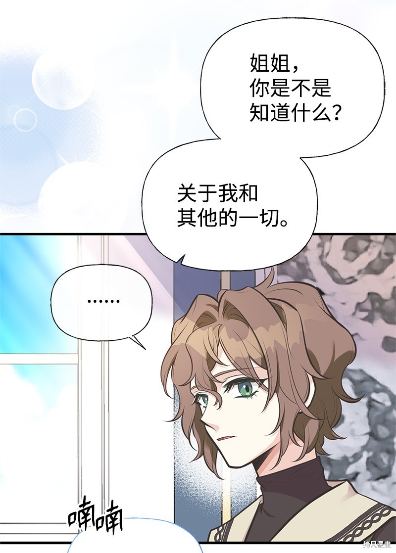 第74话14