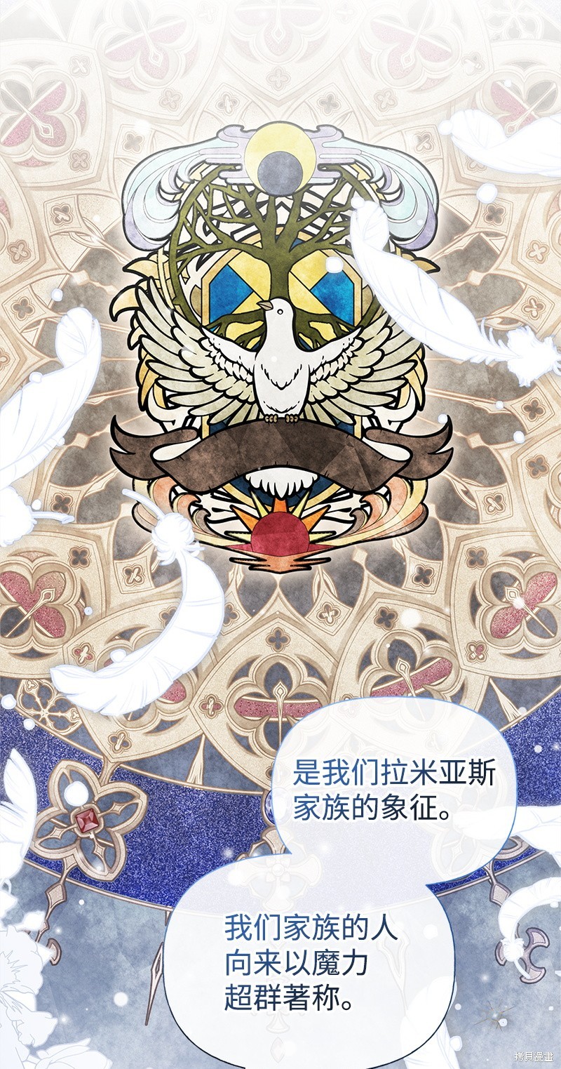 第74话16