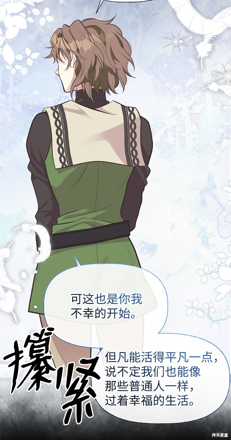 第74话17