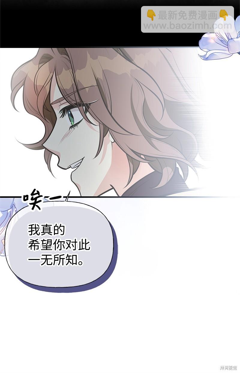 第74话18