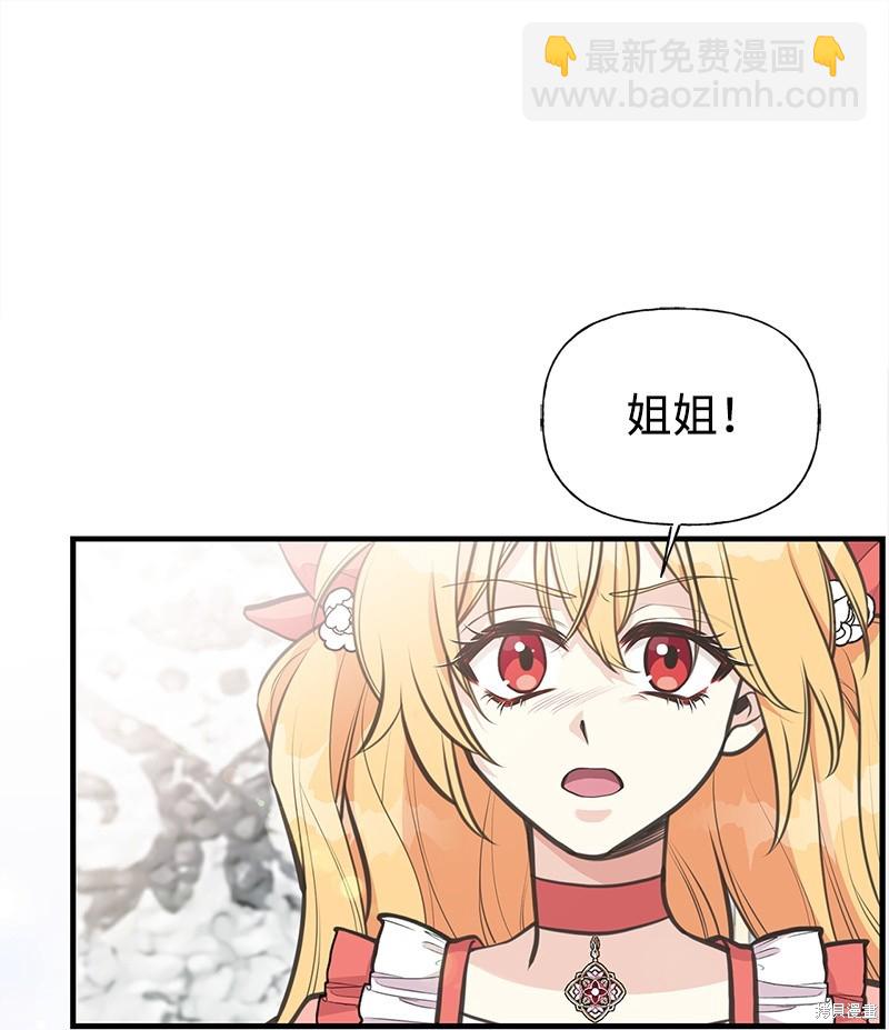 第74话19