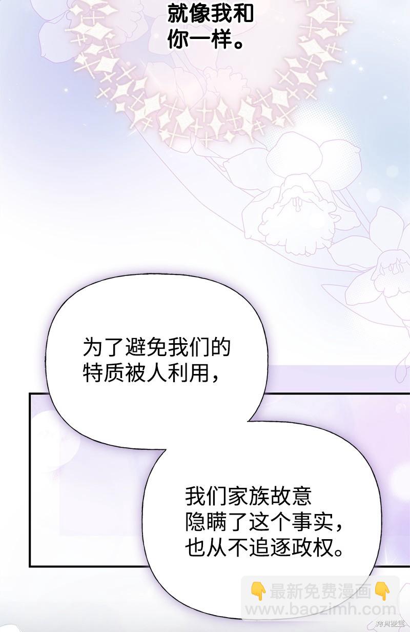 第74话23