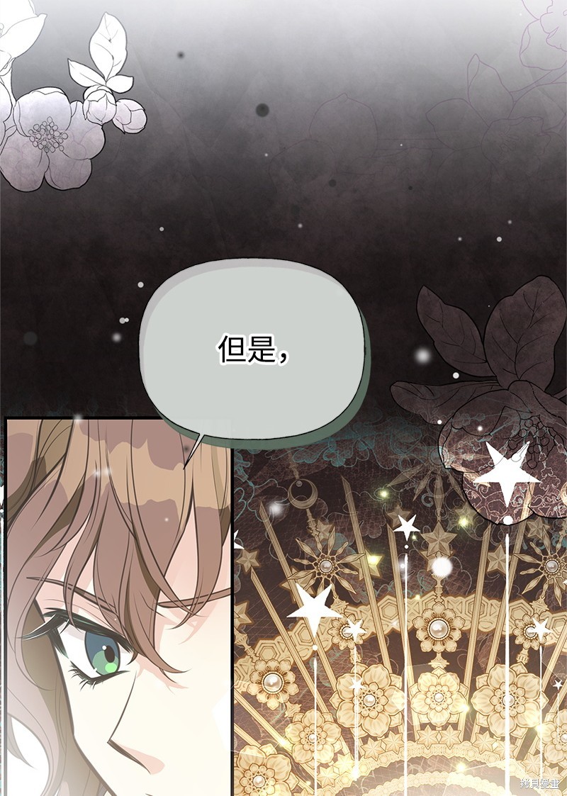 第74话24