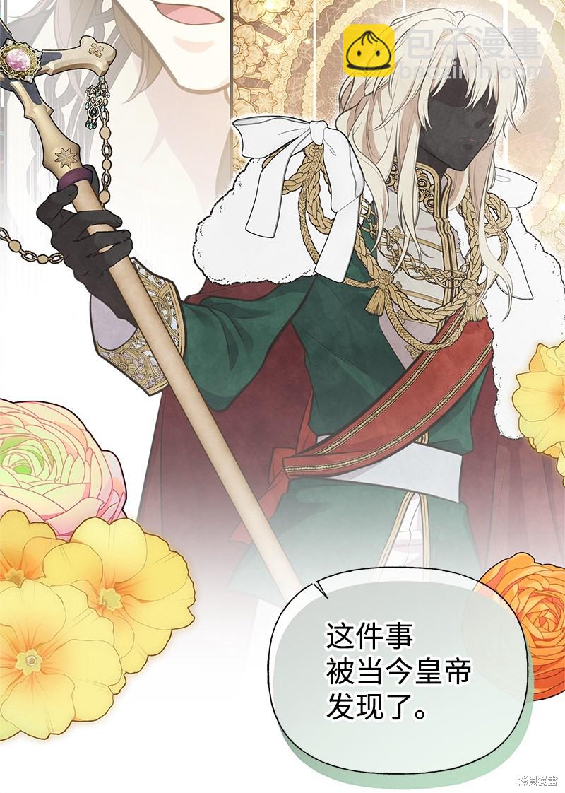 第74话25