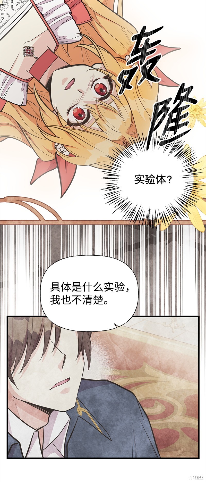 第74话28