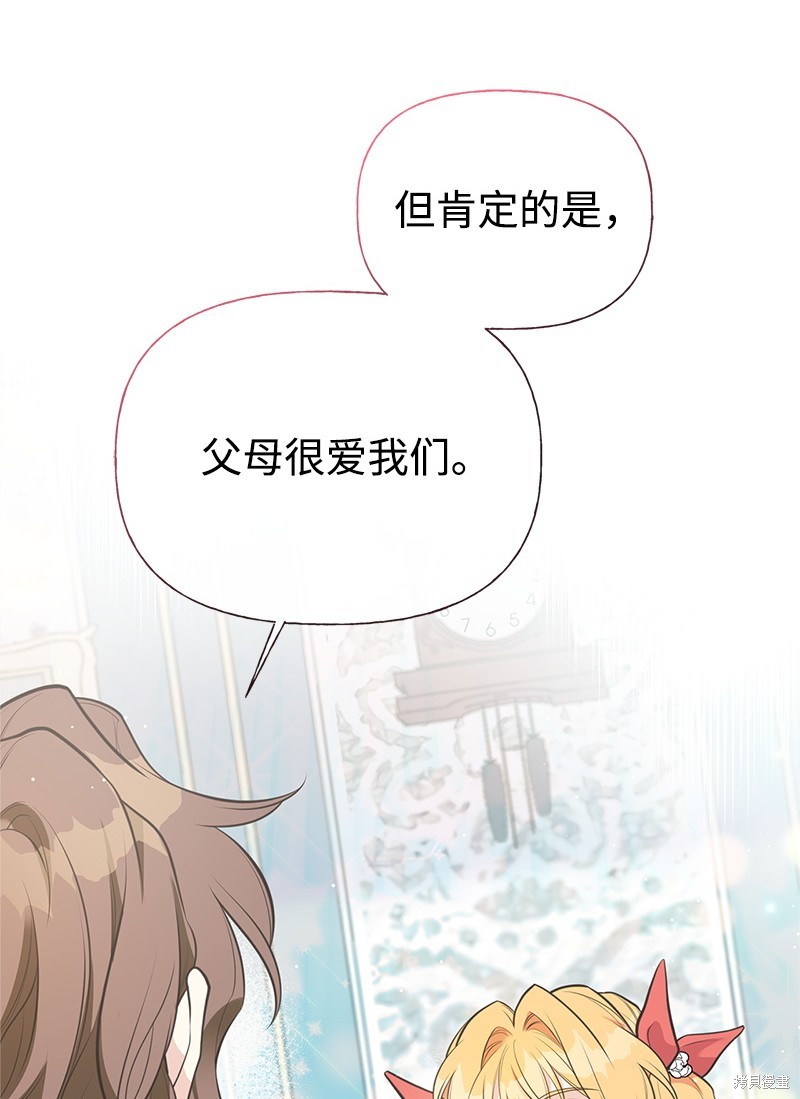 第74话29