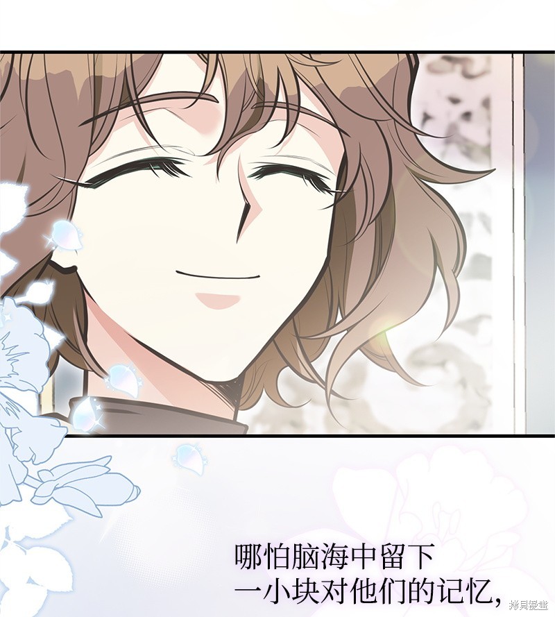 第74话32