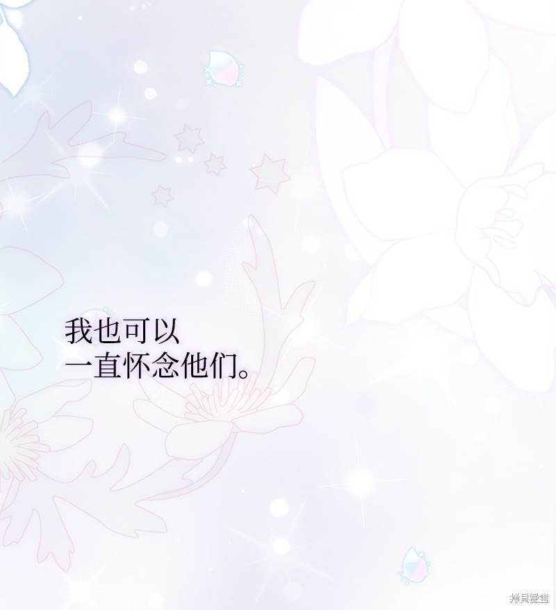第74话33