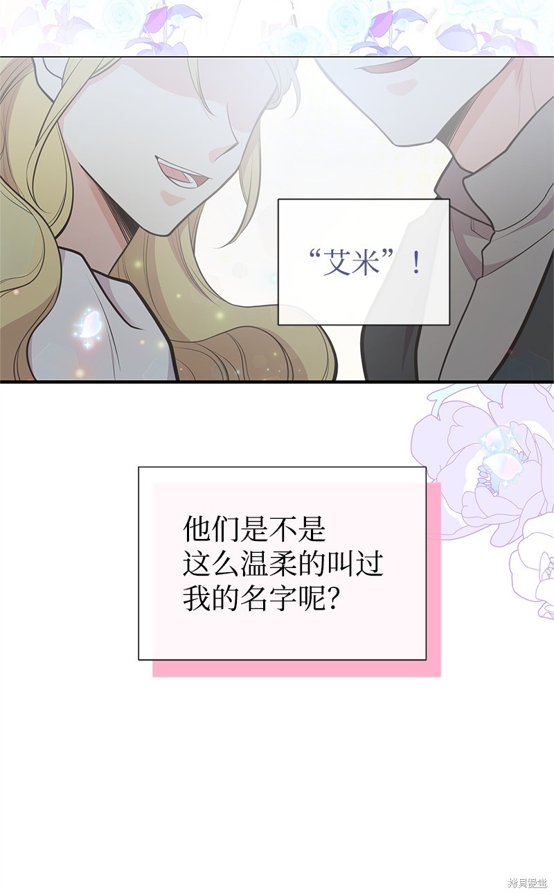 第74话35