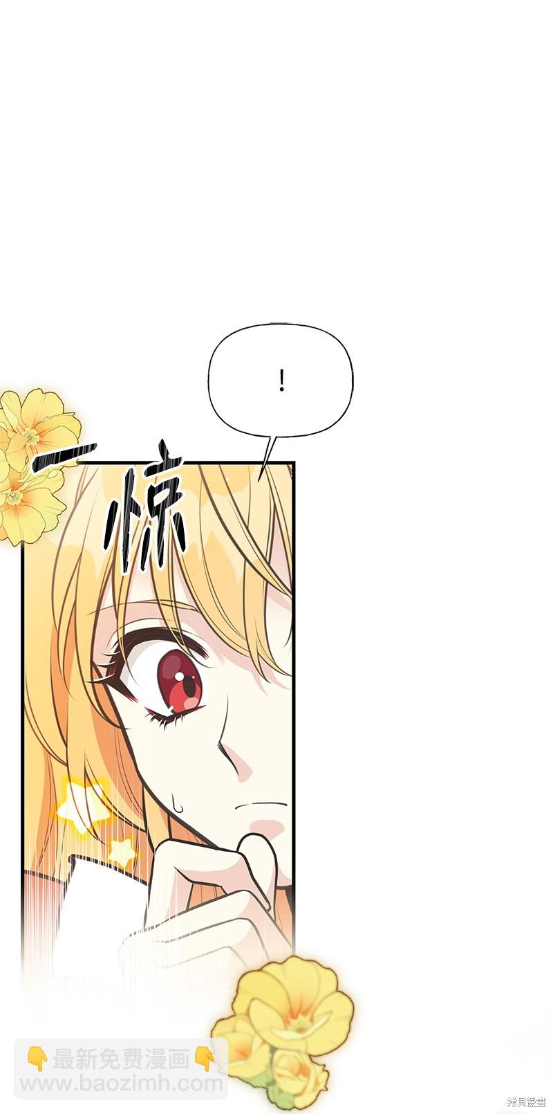 第74话36