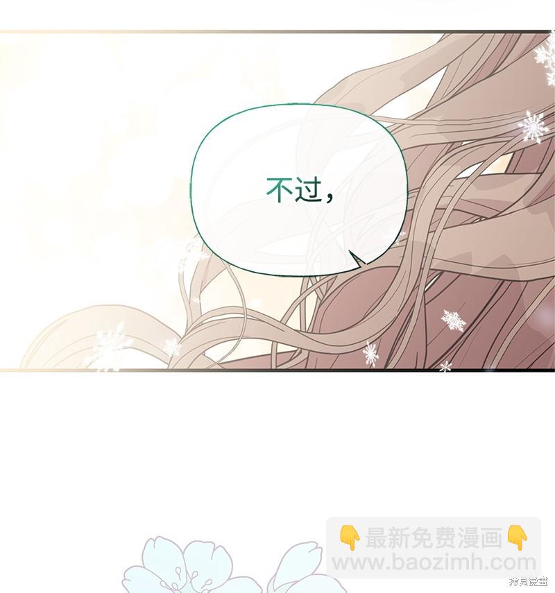 第74话38