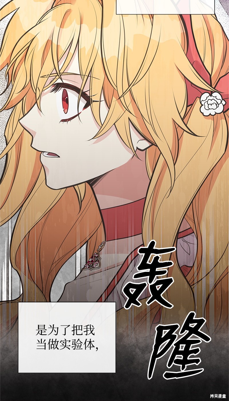 第74话40