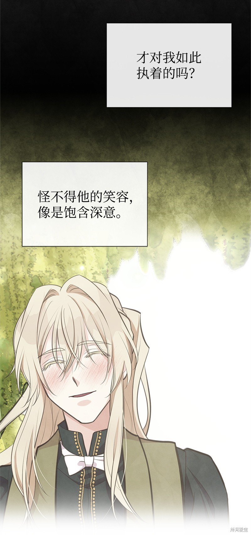 第74话41
